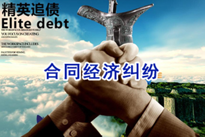 瓯海讨债公司